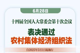 足球报：国安反击和定位球的把握有所起色，击败浙江含金量十足